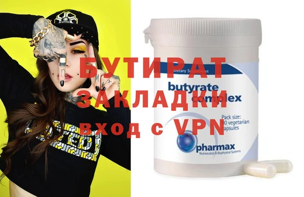 MDMA Premium VHQ Белоозёрский