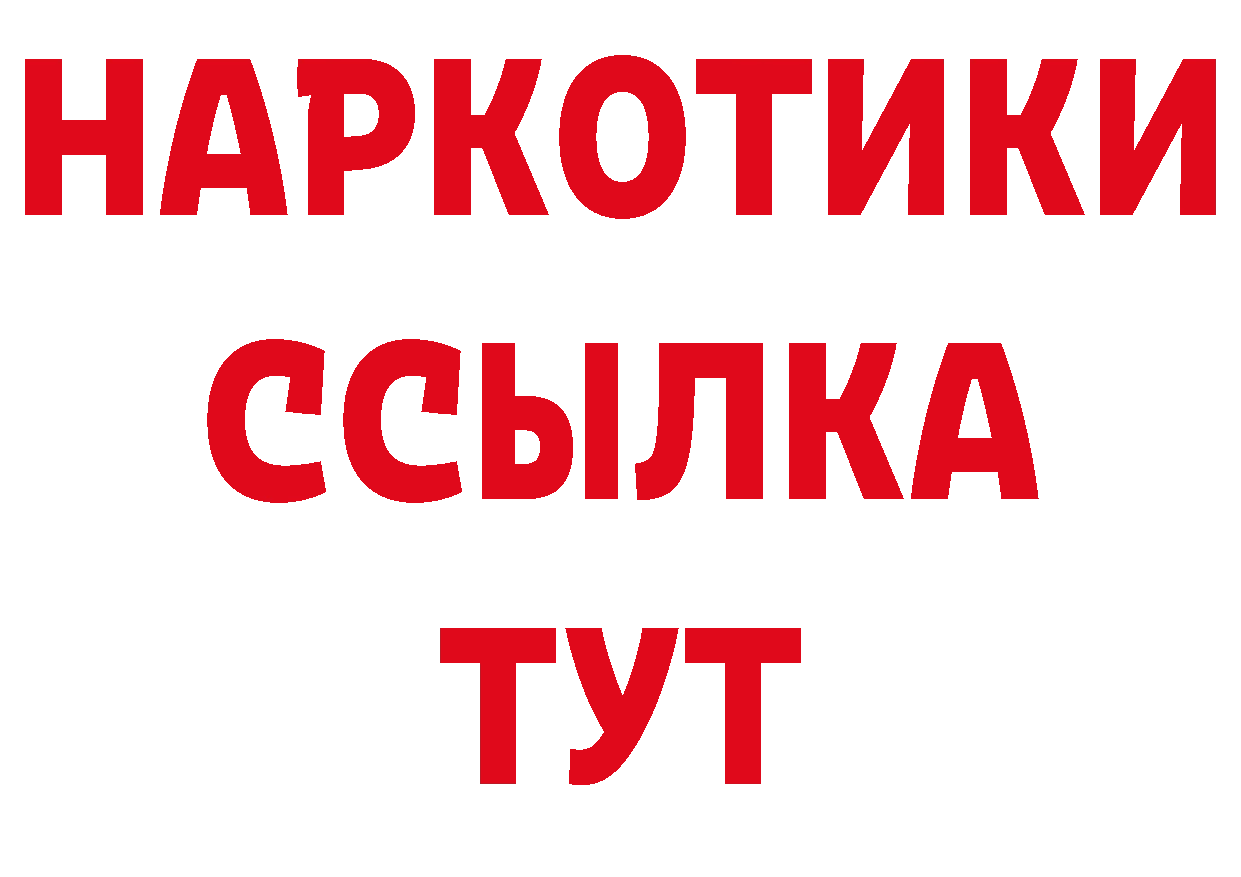 Героин хмурый как войти даркнет кракен Алейск